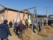옥천 교평리 강줄당기기 무형유산 공개행사 개최