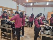 옥천전통문화체험관에서 신명나게 즐겨요!