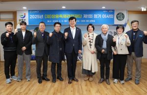 장흥축제관광재단, 문화·관광·축제 성장동력 확보 총력