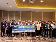 2028년 아시아태평양현미경학회 제주 유치