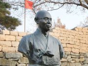 ‘홍성’ 독립운동과 의병 중심지에서 3.1절을 기념하다