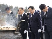 대전시, 제106주년 3‧1절 기념식 거행