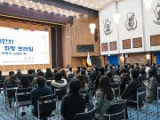 경북문화관광공사, ‘동해안 화랑 트레일’ 주제 직원 역량 강화 교육 실시