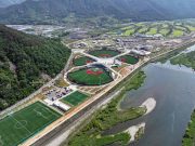 밀양시, ‘스포츠 친화도시’구현으로 지역경제 활성화 거양