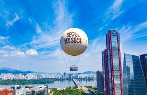 서울달, 4월부터 달라진다