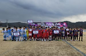 ‘영덕 풋볼페스타 스프링리그’ 성료