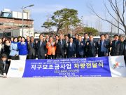 국제로타리 3630지구 영주시자원봉사센터에 차량 기증