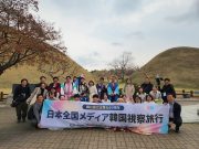 APEC 개최지 경주에서 일본인 여행 입맛 겨냥 나섰다