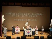 광천읍, 제106주년 3․1절 기념행사 가져