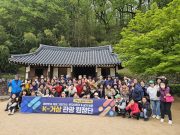 의령군, ‘K-거상 관광루트’ 본격 시동