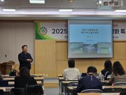 글로벌 무대 준비하는 대전, 마이스 역량 강화에 속도