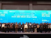 대전․충청, MICE로 하나되다