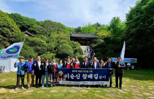 여수에서 걷는 충무공의 발자취…‘이순신 참배길 걷기’ 28일 개최