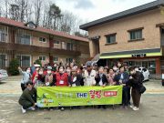 경북북부보훈지청, 보훈가족 힐링드림캠프