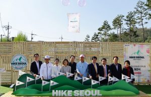 서울 등산, 외국인도 쉽게 즐긴다…‘관악산 등산관광센터’ 문 열어