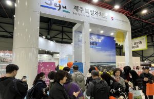 서울 세텍서 제주 매력 알렸다…내나라여행박람회 홍보관 성황