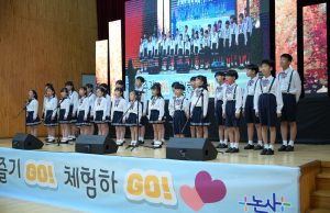 아동이 행복한 5월, 논산으로 오세요