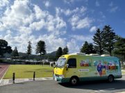 방방곡곡 ‘달리는 책 놀이터’가 찾아갑니다