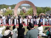 문화도시 청주시 5년 기념 조형물 ‘우리 하나되어’ 공개