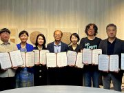 청주공예비엔날레, 지역 미술관·갤러리 8곳과 ‘연결 짓기’ 업무협약 체결