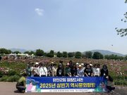 함안군립 칠원도서관, 상반기 역사·문화 탐방 성황리에 마쳐