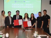 경기도-경기관광공사, 中 장쑤성 대형 여행사와 관광협력 맞손