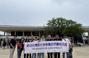 경북, 대만 관광시장 공략 나섰다