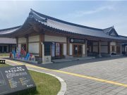 새단장 마친 옥천전통문화체험관, 5월 가정의 달 맞아 관광객 맞이