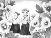 이천시, 청강대 학생들이 만화로 되살린 106년 전 ‘그날’… 오천장터 만세운동 재현