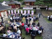 조선 선비정신을 기리다, 밀양 예림서원서 ‘점필재전’ 성황리 개최