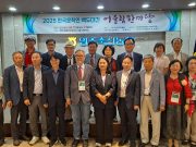 한국문학의 향기, 백두대간 타고 영주로