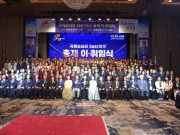 국제로타리 3661지구 황인재, 2025-26 제57대 총재 취임