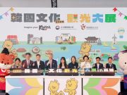 대만이 움직이니, 지역관광이 들썩인다!