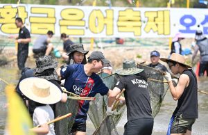 “다시 온 황금은어, 다시 ON 영덕”… 2025 영덕황금은어축제, 8월 2일 개막