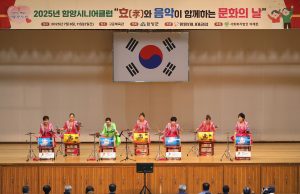 함양시니어클럽, ‘孝와 음악이 함께하는 문화의 날’ 성황리 개최