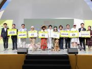 2025 이천펫축제, 반려동물과 함께하는 특별한 2일