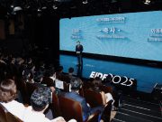 고양시, 제22회 EBS국제다큐영화제 개막…K-다큐 글로벌 확산 선도