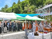 정선 정암사 개산문화제 성료