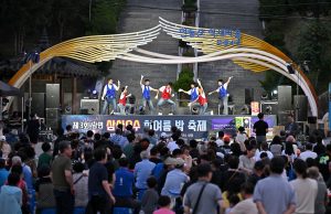 정선군, 제3회 남면 삼산오수 한여름 밤 축제 성황