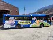 “대전 빵지순례 해봤니?”… ‘빵시투어’ 타고 0시 축제까지 즐긴다