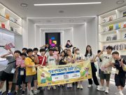 “파티쉐·게임개발자·K-댄서, 직접 체험했어요”