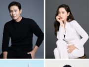 부산국제영화제 ‘액터스 하우스’ 라인업 확정