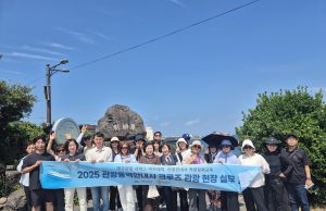 제주관광공사, 관광통역안내사 실무 교육 실시…크루즈 관광 질 높인다
