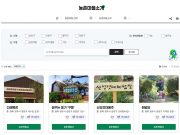 청주시, 농촌 체험·관광 통합 플랫폼 ‘청주여유’ 정식 오픈