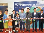 청주고인쇄박물관, 특별전 ‘옛날옛적에’ 개막