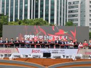 K-매운맛 영양고추, 수도권 소비자 입맛 사로잡다