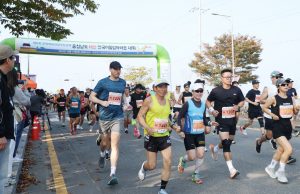 “4989명 함께 뛴다!” 태안 전국어울림마라톤대회 10월 18일 개최