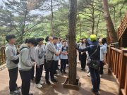 밀양 도래재 자연휴양림서 학생 맞춤형 산림교육 진행