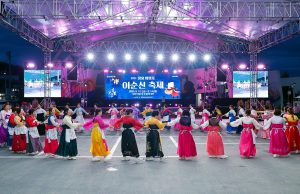 2025 장흥 회령포 이순신 축제 ‘회령포 시간여행’ 성황리 개최