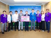 국제로타리 3722지구 함안 지역 클럽, 수해지역에 생필품 지원